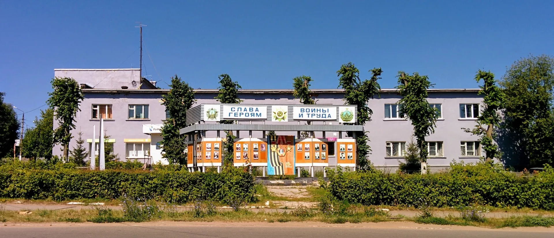 Жилые дома