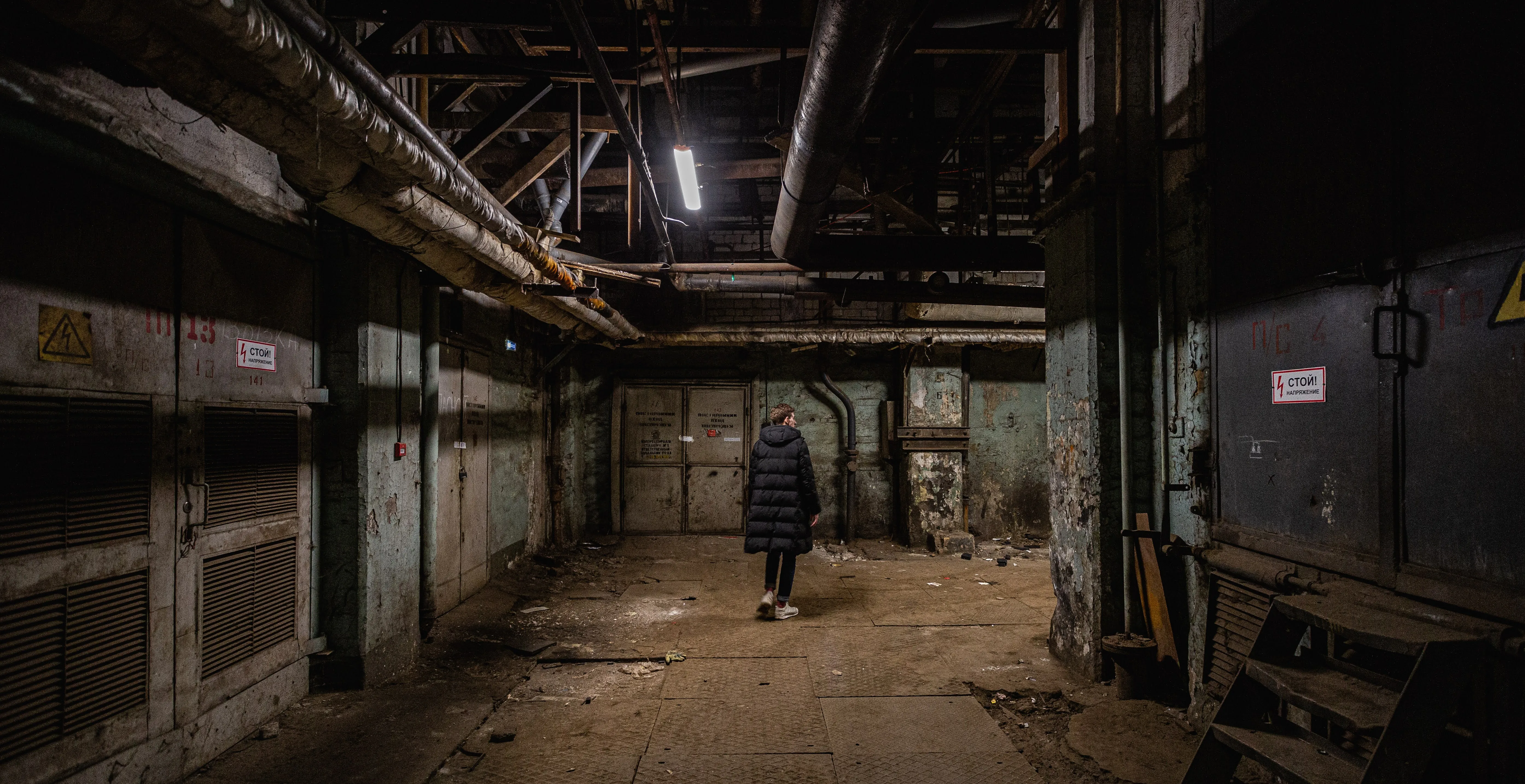 Электрозавод